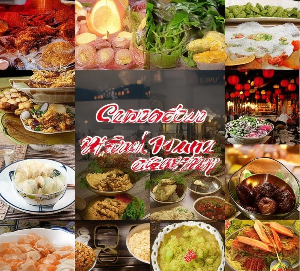 中国美食，从舌尖到记忆